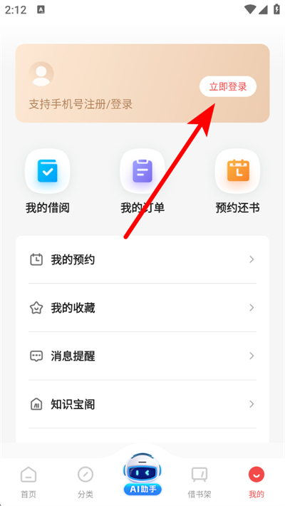 杨浦书界app 杨浦书界app