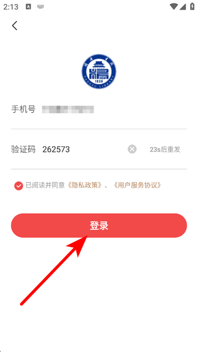 杨浦书界app 杨浦书界app