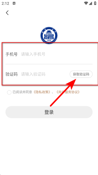 杨浦书界app 杨浦书界app