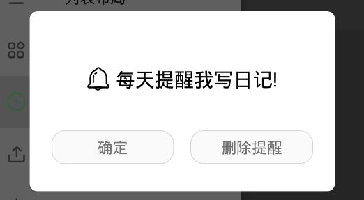 蛋挞手账手机客户端