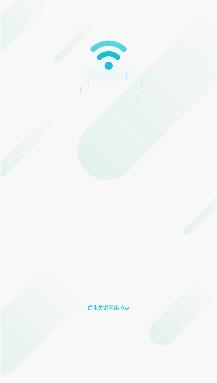 WiFi智连卫士app最新版