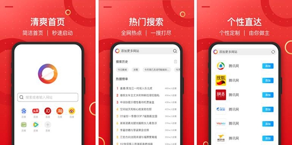 七彩浏览器app最新版