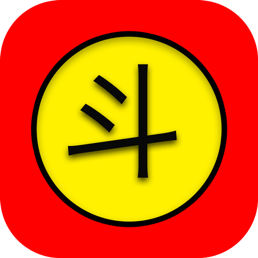 斗字输入法app手机版