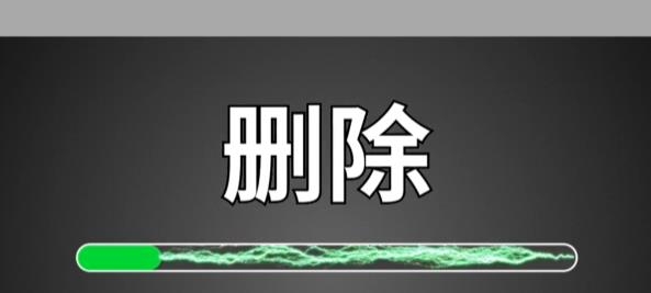 万能清理管家app最新版
