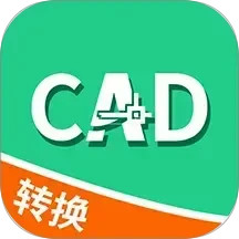 全能CAD转换器 1.2.5