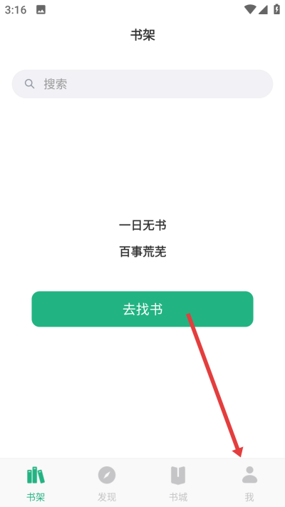 咸鱼小说最新版