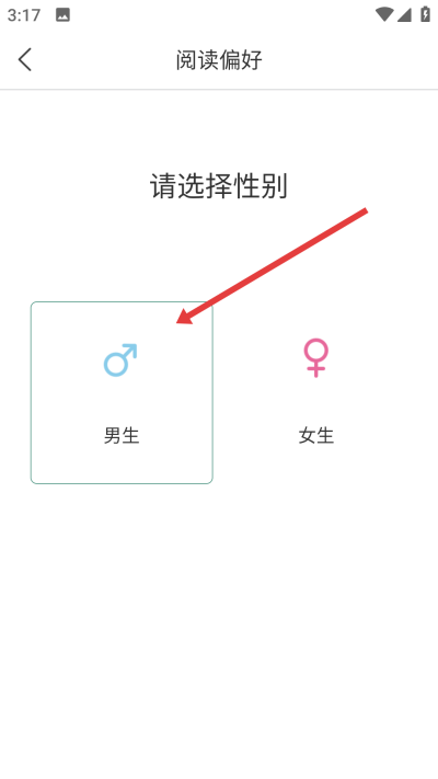 咸鱼小说最新版