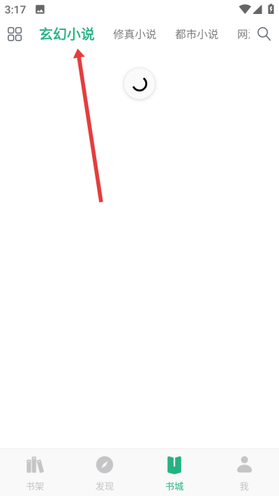 咸鱼小说最新版