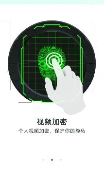 加密隐藏大师app最新版