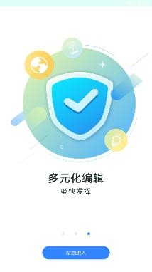 加密隐藏大师app最新版
