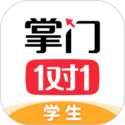 掌门1对1辅导 8.28.0