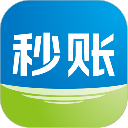 秒账 5.6.8.4