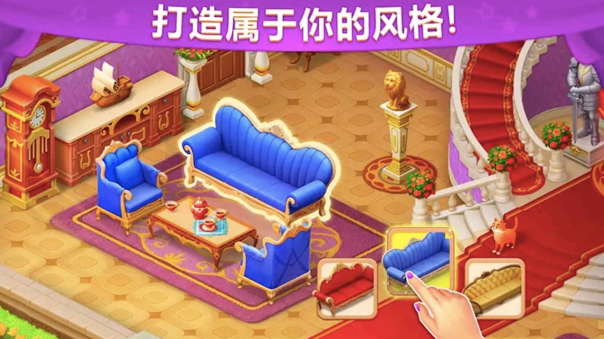 城堡奇缘记