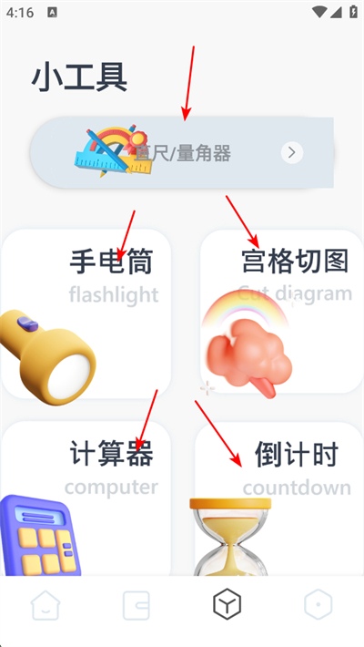 独享阅手机版 独享阅手机版