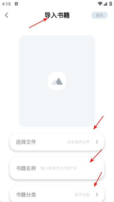 独享阅手机版 独享阅手机版