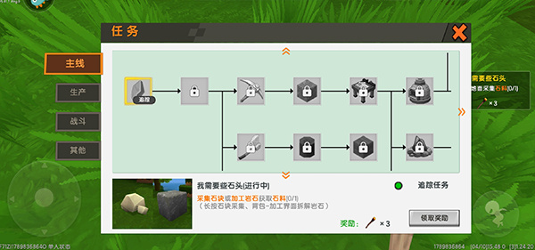 迷你世界无限迷你币无限迷你豆最新版