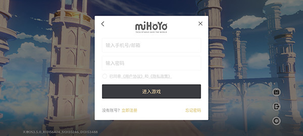 原神真正的指令服最新版 原神真正的指令服最新版