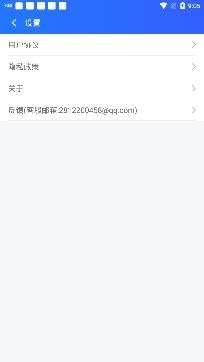 WiFi全能精灵2021最新版 WiFi全能精灵2021最新版