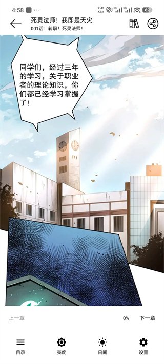 喵趣漫画2026最新版 喵趣漫画2026最新版