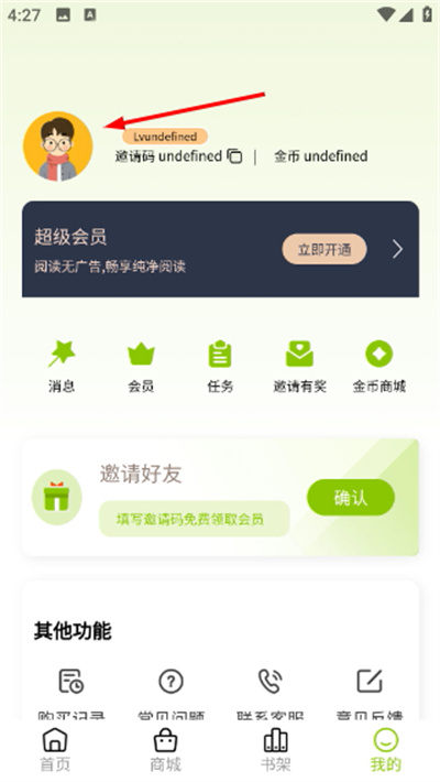 画耽漫画2026最新版