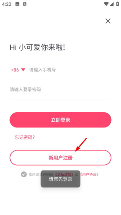 小小阅读最新版本2026 小小阅读最新版本2026