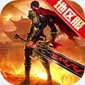 一刀传世免费领vip游戏 v101.1.8安卓版