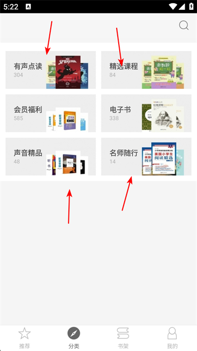 花梨阅读官方版
