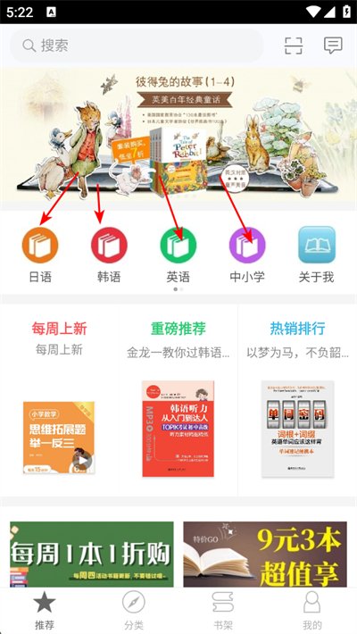 花梨阅读官方版