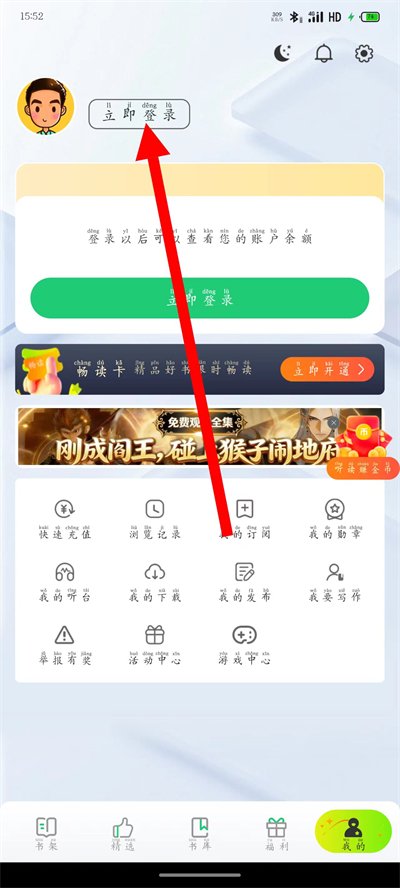 飞卢小说网手机版