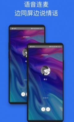 七鹊桥app安卓版 七鹊桥app安卓版