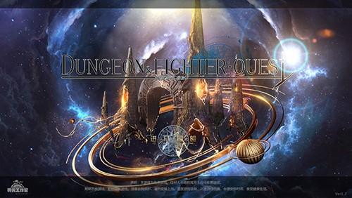 dfquest最新版