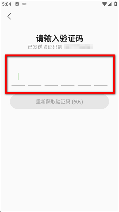 绿豆免费小说app