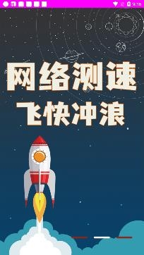 全能垃圾清理app专业版