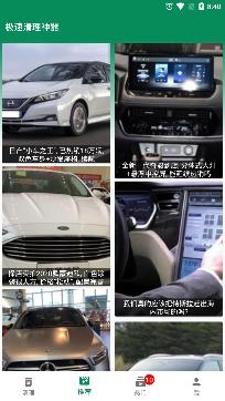 极速清理神器pro专业版