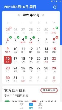 急速wifi app手机版 急速wifi app手机版