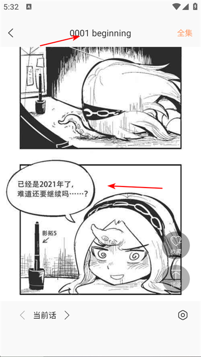 友爱相伴小说免费阅读