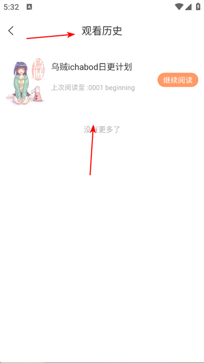 友爱相伴小说免费阅读