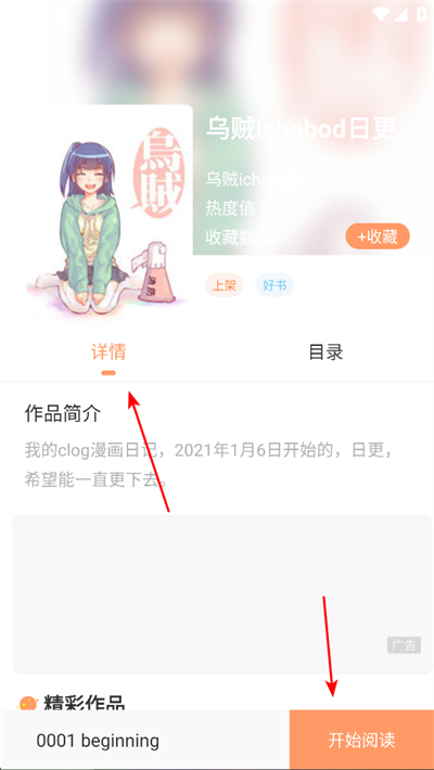 友爱相伴小说免费阅读