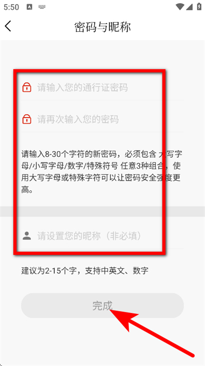 时刻新闻客户端