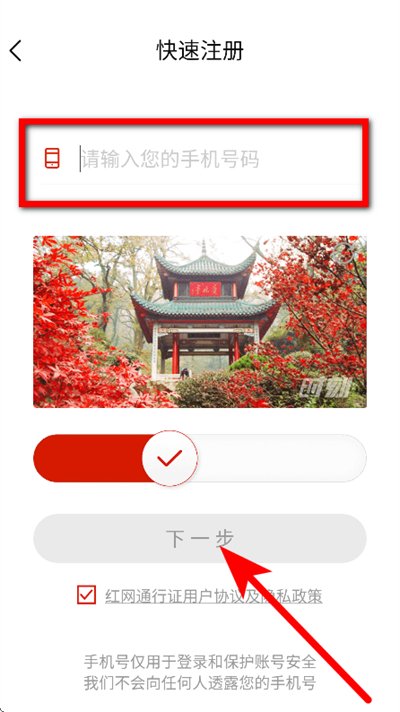 时刻新闻客户端