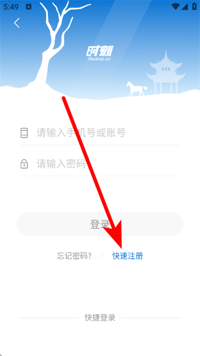 时刻新闻客户端