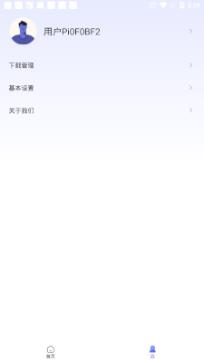 灵猫浏览器app安卓版