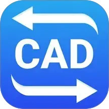 迅捷CAD转换器 2.0.0.0