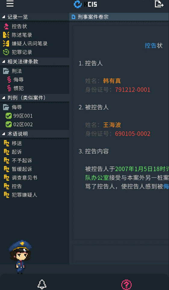LegalDungeon律法之地游戏手机版