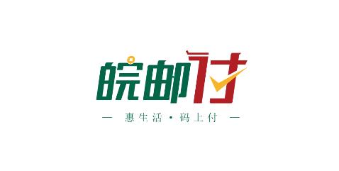 皖邮付商户版安卓版