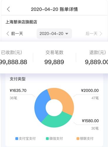 慧徕店云音响app
