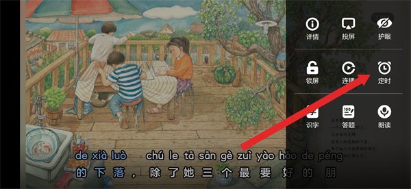 kada阅读软件
