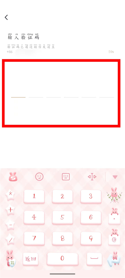 咪咕云书店官方版