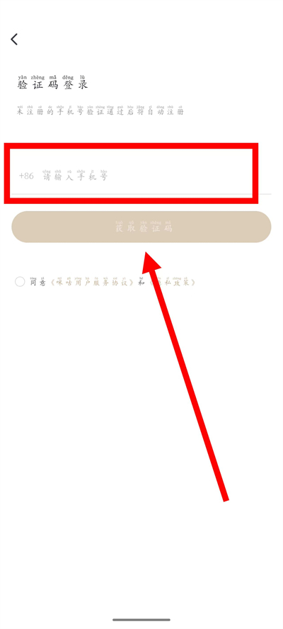 咪咕云书店官方版