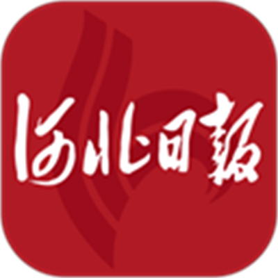 河北日报下载